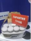 Йогуртница TRAVOLA SN4008